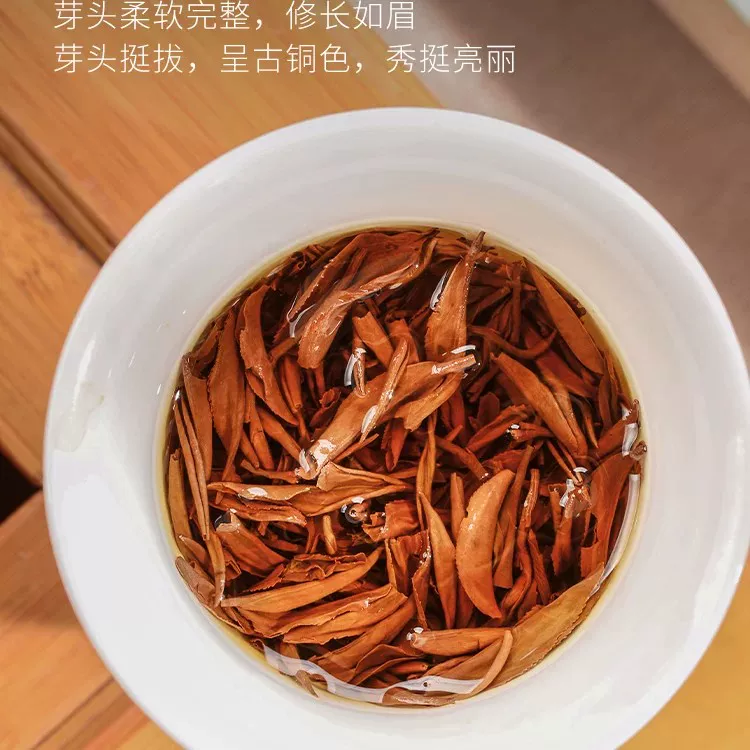 Красный чай Jin Jun Mei, плотный Yin Jun Mei чай, ароматный маленький пакетик, упаковка