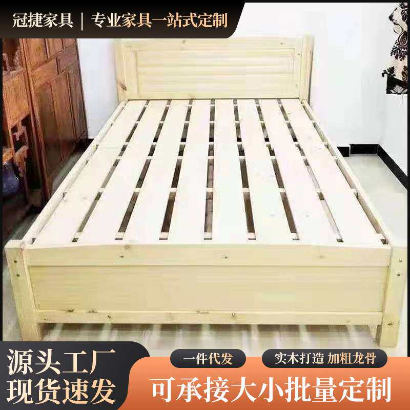 厂家 单层实木床简约家用木板床经济型出租房木制单人床床架