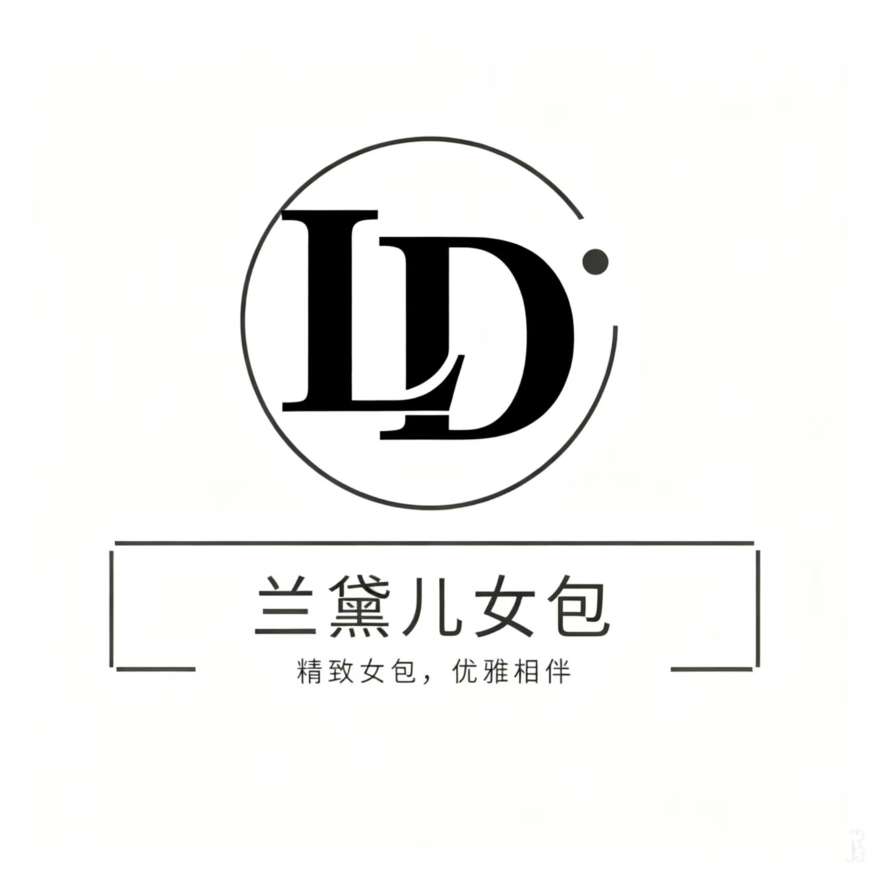 兰黛儿女包