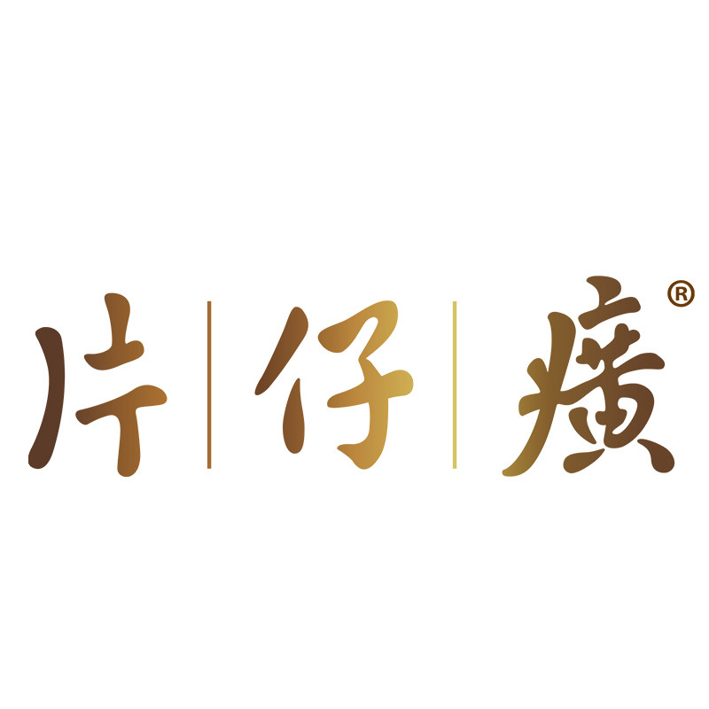 片仔癀个人护理旗舰店的LOGO