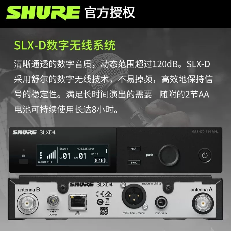 Shure/ SLXD24D/BETA58A SM58 одна к одному профессиональный цифровой беспроводной микрофон