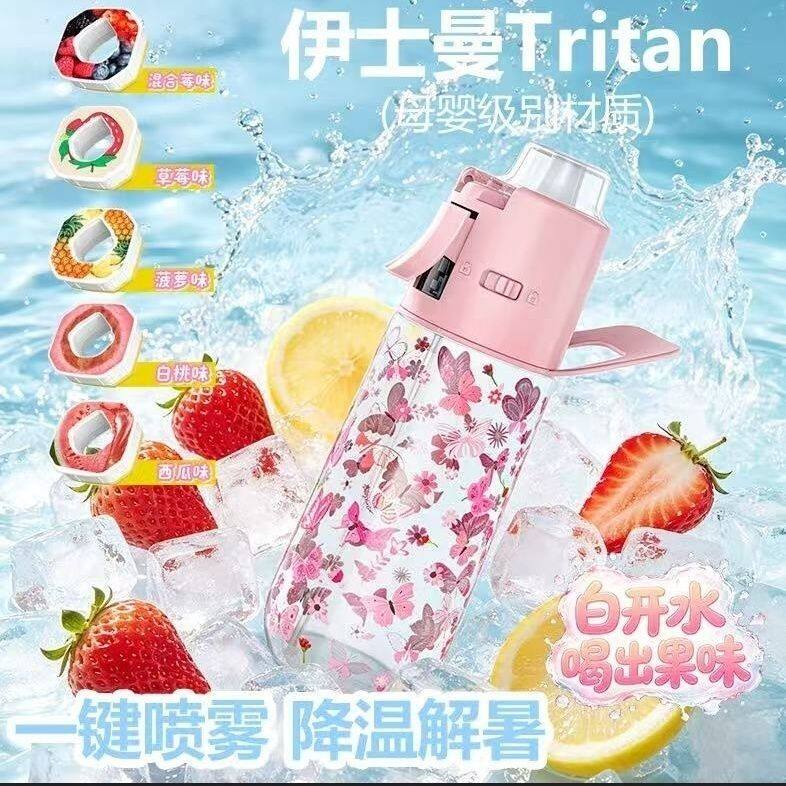Playful Fruit-Flavored Water Cup, Play Water Spray Cup, Juice Spray Scent Water Bottle, Large Capacity Sports Water Bottle for Children