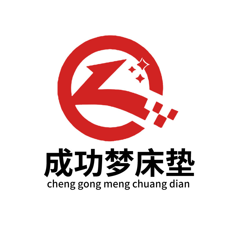 成功梦家居旗舰店
