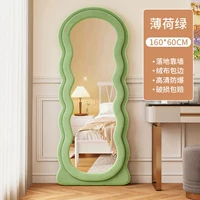 [Волнистая двухслойная модель] Мятно-зеленый ⭐60*160 см丨Напольный/настенный/настенный