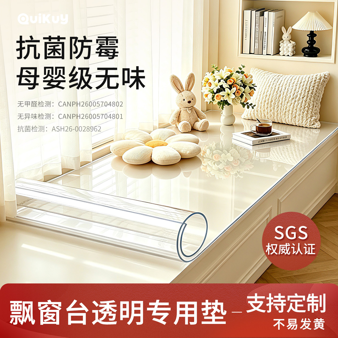 Bathroom Window sill mat PVC transparent soft glass waterproof and free washing can be cut all seasons universal balcony protection mat