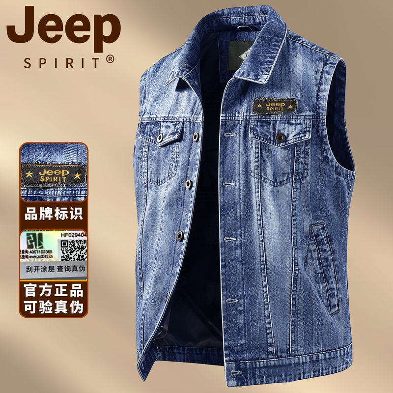 Jeep Men's Denim Vest 2026 Spring and Autumn Retro Trendy Multi-Pocket Pure Cotton Outdoor Vest Fashion Jeep Men's Denim Vest 2026 Spring and Autumn Retro Trendy Multi-Pocket Pure Cotton Outdoor Vest Fashion