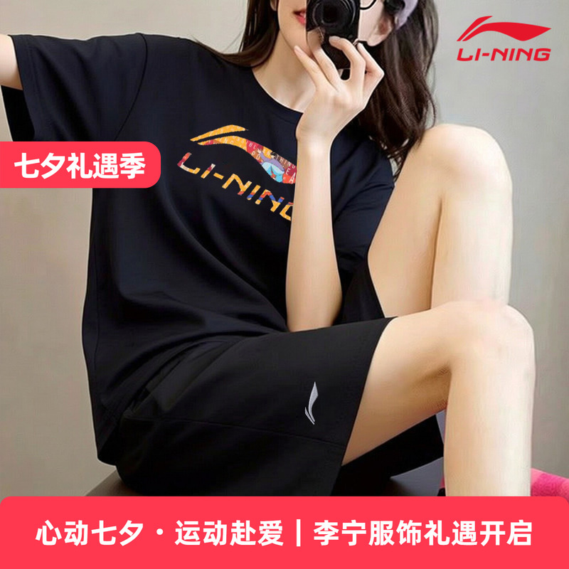 Li Ning Quick-Drying Sports Suit for Women, Summer Running Fitness Badminton Suit, Ice Silk Breathable Short-Sleeved Shorts Two-Piece Set Li Ning Quick-Drying Sports Suit for Women, Summer Running Fitness Badminton Suit, Ice Silk Breathable Short-Sleeved Shorts Two-Piece Set