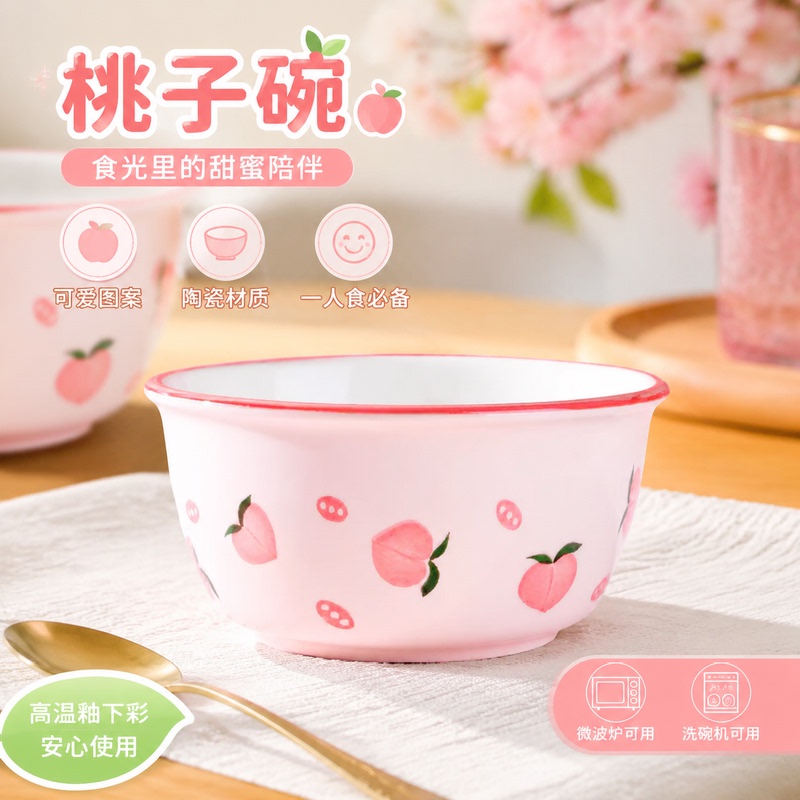 Peach Bowl and Plate Set, Household Tableware for One Person, Ceramic Rice Bowl, Noodle Bowl, Cute Baking Tray, Creative Fruit Bowl