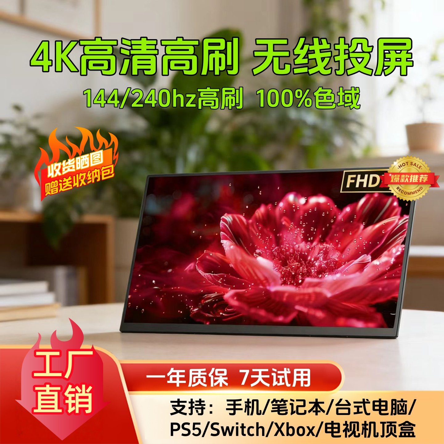 Портативный беспроводной монитор PortVrue 4K 15.6" IPS