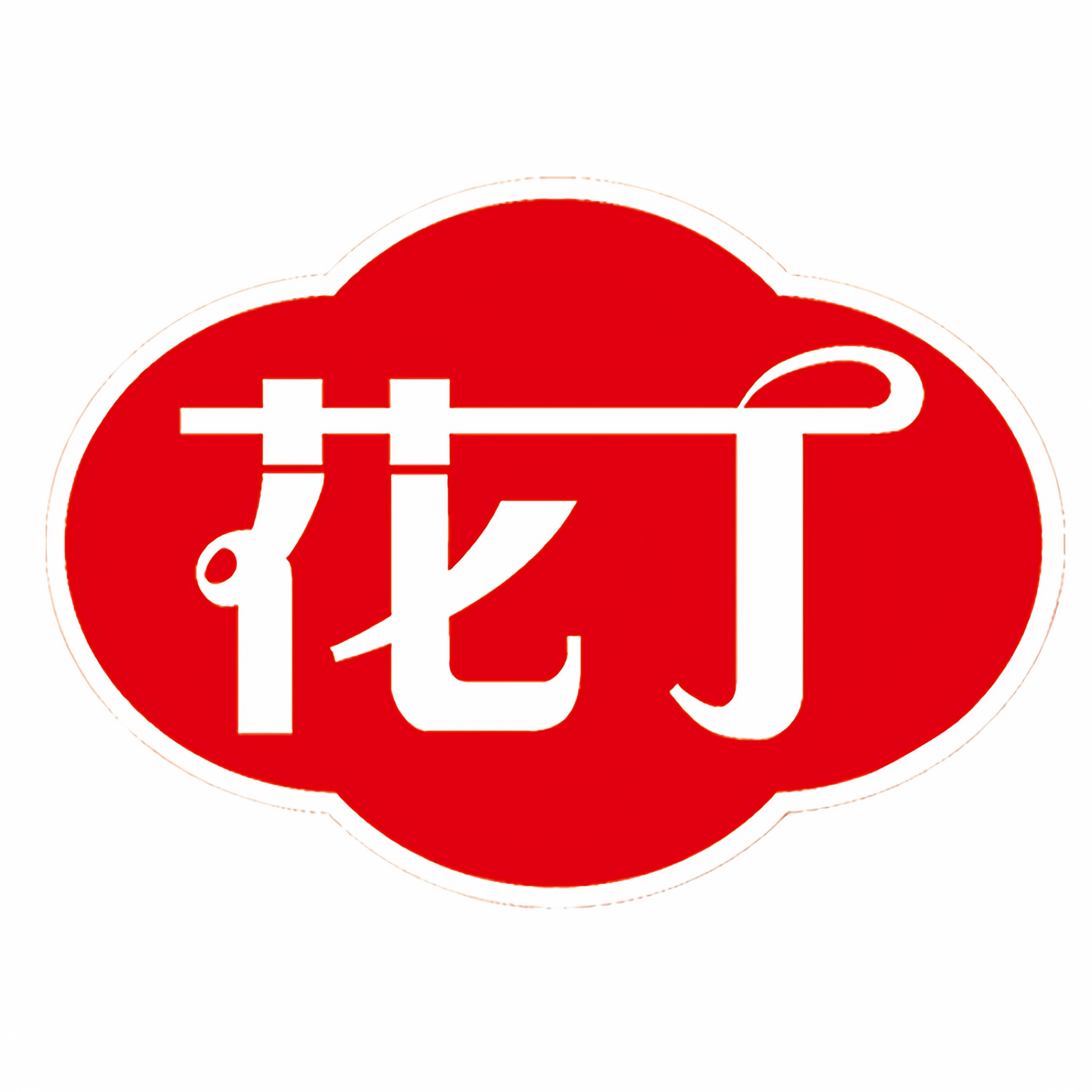 花丁旗舰店