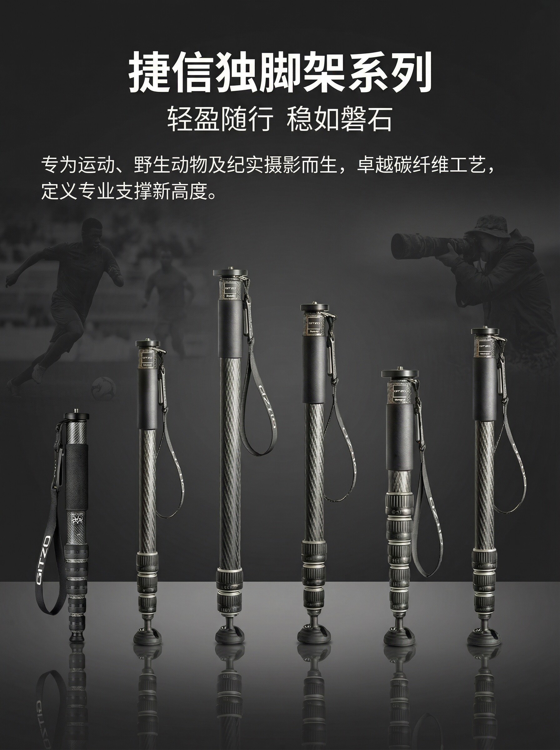 Gitzo GM2562T Traveler Series 2 Carbon Fiber Monopod 碳纖維單腳架 圖文描述 01