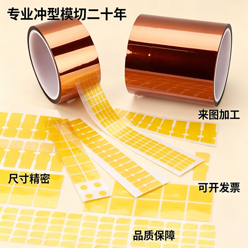 莱福胶带厂家的LOGO