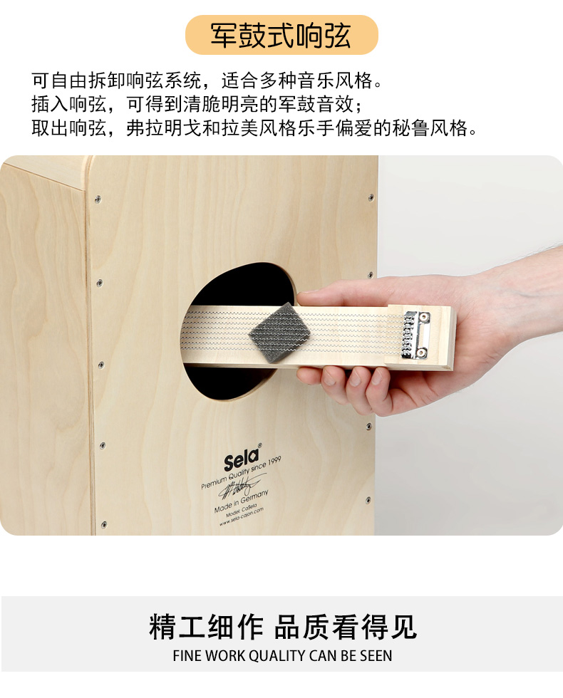 Nhạc cụ Đức hộp trống Sela thẻ macro trống gỗ óc chó trống hộp trống trống Cajon Ka Hong trống - Nhạc cụ phương Tây kèn đồng