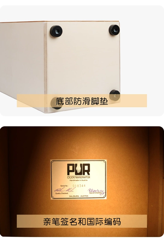 Nhạc cụ PUR thẻ macro trống Áo xuất xứ thủ công bằng gỗ hộp trống gõ trống trống Kahong trống nhập khẩu - Nhạc cụ phương Tây đàn vĩ cầm