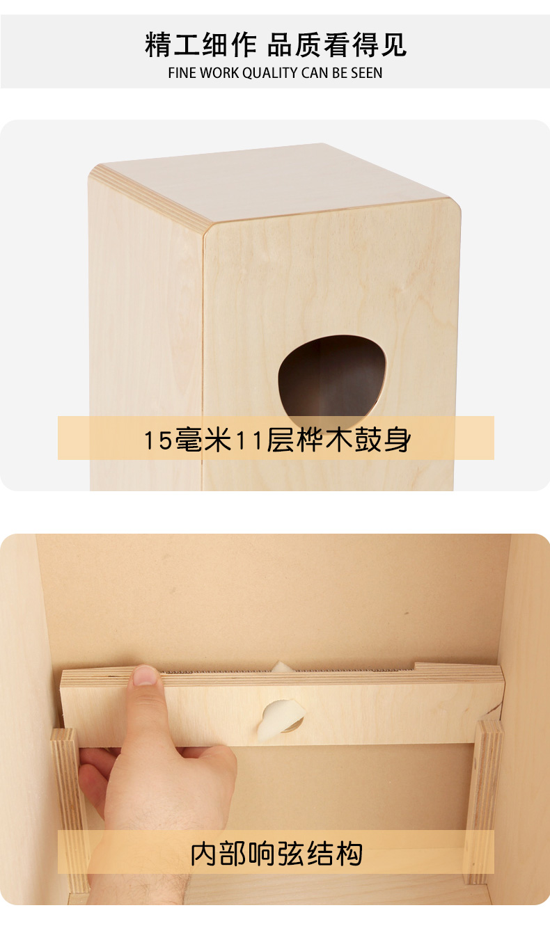 Nhạc cụ Sai Le hộp trống thẻ tambourine Đức nhập khẩu Ka Hong trống Sela Cajon 013 - Nhạc cụ phương Tây kèn saxophone alto
