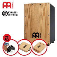 Đức MEINL Maier trống trống Kahong trống Ka Hong trống gỗ hộp trống ngồi trống Maier trống cajon bộ gõ - Nhạc cụ phương Tây guitar điện yamaha