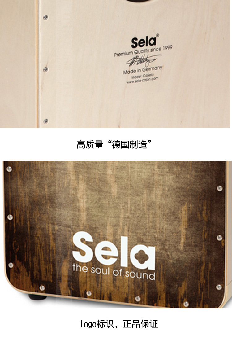 Nhạc cụ Đức hộp trống Sela thẻ macro trống gỗ óc chó trống hộp trống trống Cajon Ka Hong trống - Nhạc cụ phương Tây kèn đồng