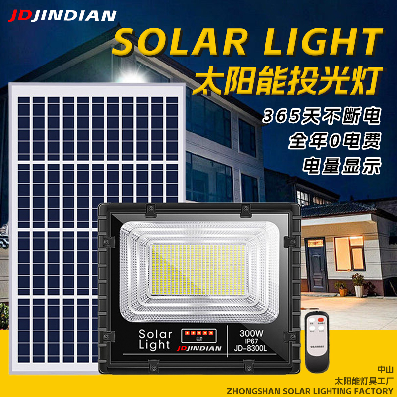Jd Jindian Solar Light Solar Garden Light Home Outdoor Waterproof Long-Lasting Cast Aluminum Lighting Jd Jindian Solar Light Solar Garden Light Home Outdoor Waterproof Long-Lasting Cast Aluminum Lighting