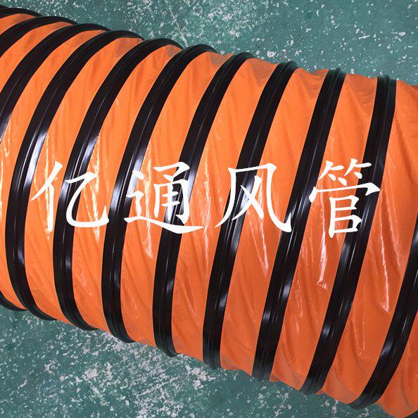PVC负压吸风管 船用伸缩风管 三防布钢丝骨架 负压帆布风管250mm