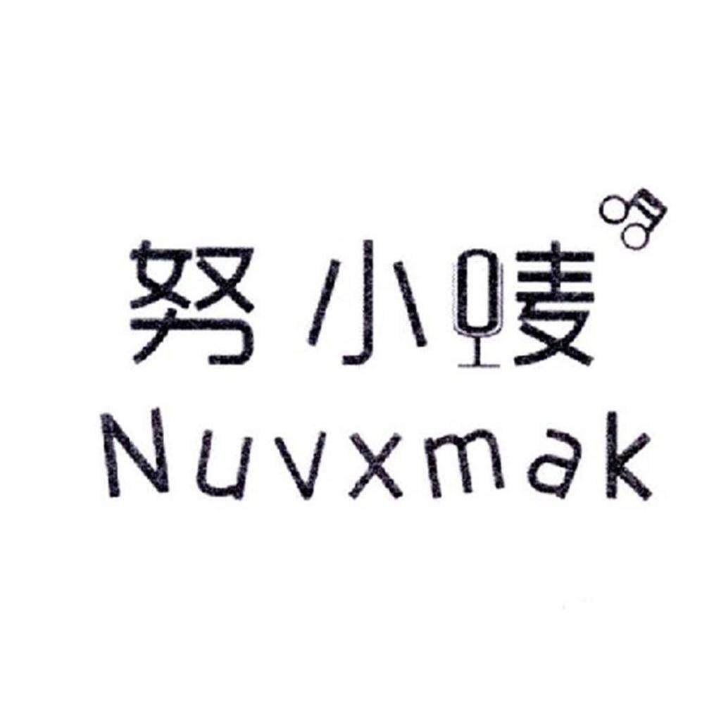 努小唛童装旗舰店