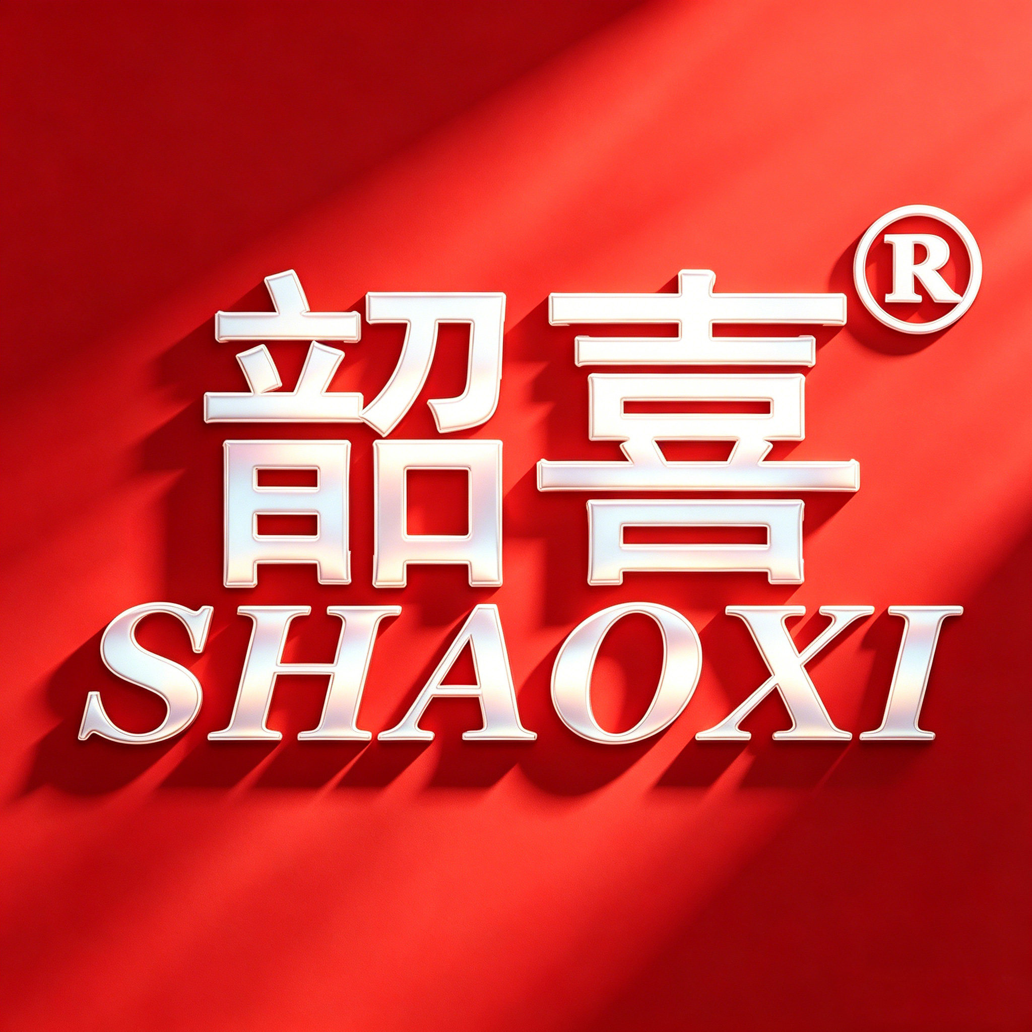 韶喜优品店
