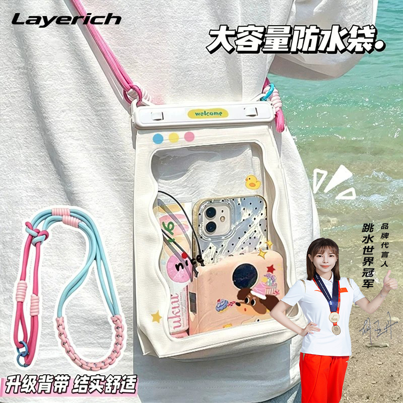 German Layerich Large-Size Waterproof Phone Bag with Touch Screen for Taking Photos, Suitable for Beach Swimming, Rafting, and Travel Crossbody Bag German Layerich Large-Size Waterproof Phone Bag with Touch Screen for Taking Photos, Suitable for Beach Swimming, Rafting, and Travel Crossbody Bag