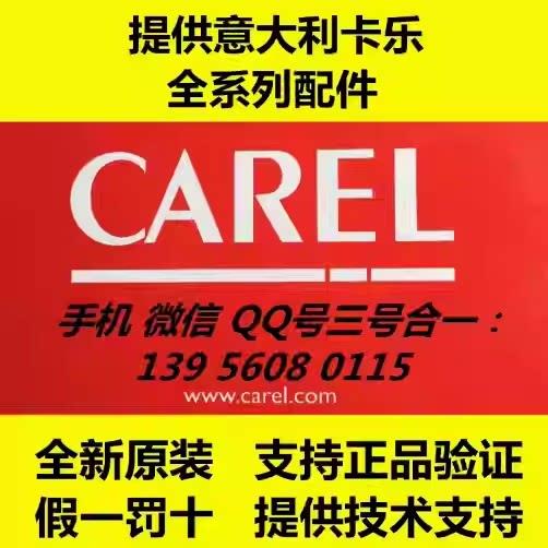 Italian Carel Air Conditioning Parts P+D000Ub00Ef0