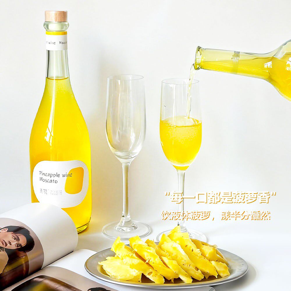 🌟精致生活必备 🍹茉赞菠萝味莫斯卡托甜白葡萄酒-起泡及香槟葡萄酒-淘宝好物网