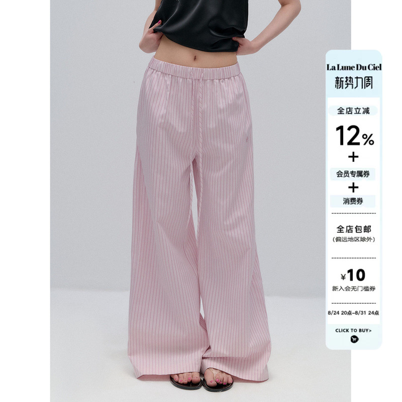 【Laluneduciel】Korean Style Simple Striped Drawstring Casual Pants Loose Wide-Leg Versatile Floor-Length Pants for Women Summer