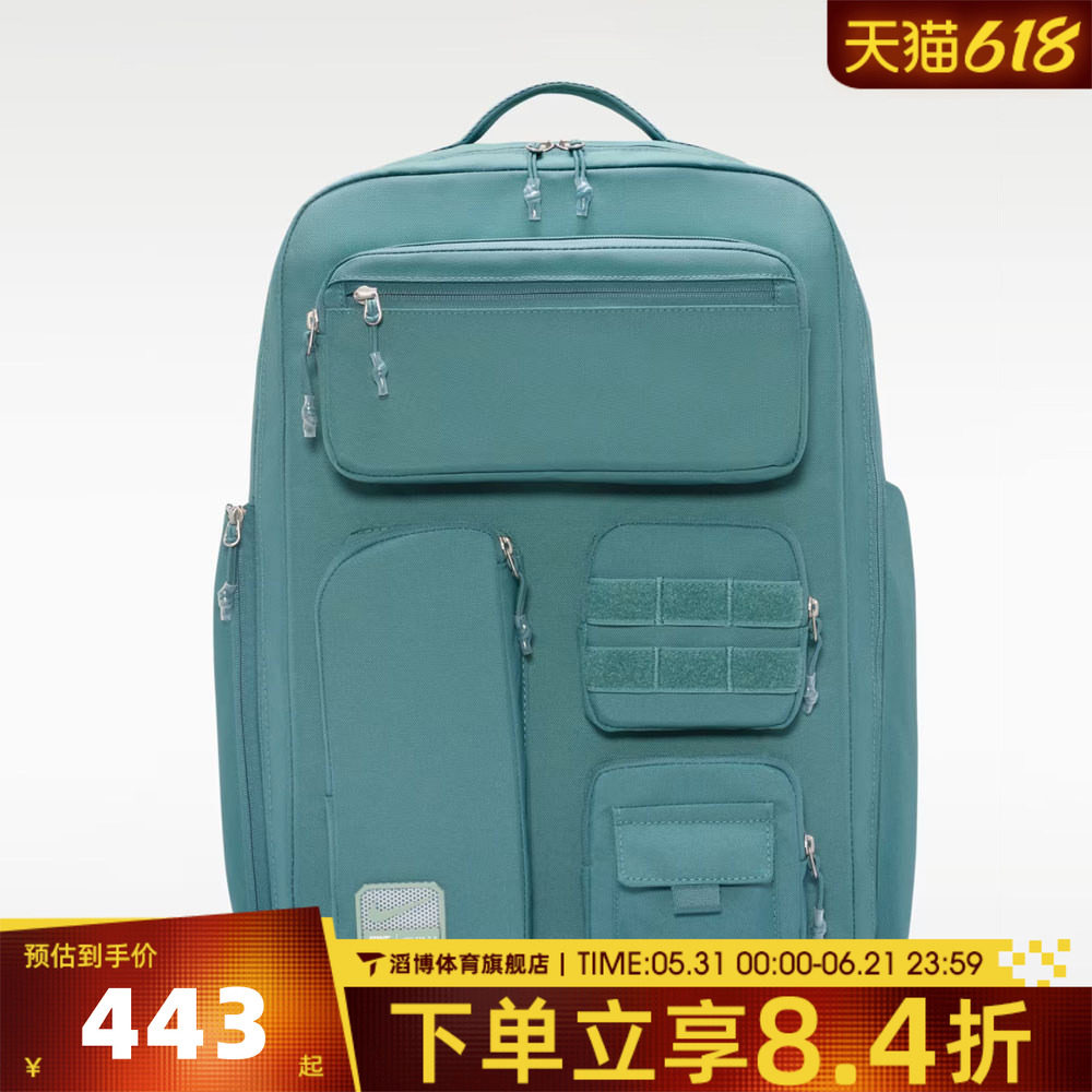 NIKE Nike men's commuter school bag backpack outdoor travel bag sports and leisure backpack FN4173-382