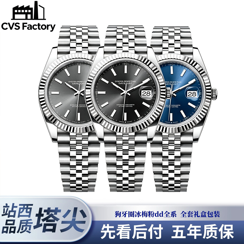 Authentic Cvs/V2 Datejust Watch with Dog-Tooth Bezel, High-End 3235 Movement, Oyster Perpetual Automatic Mechanical Watch