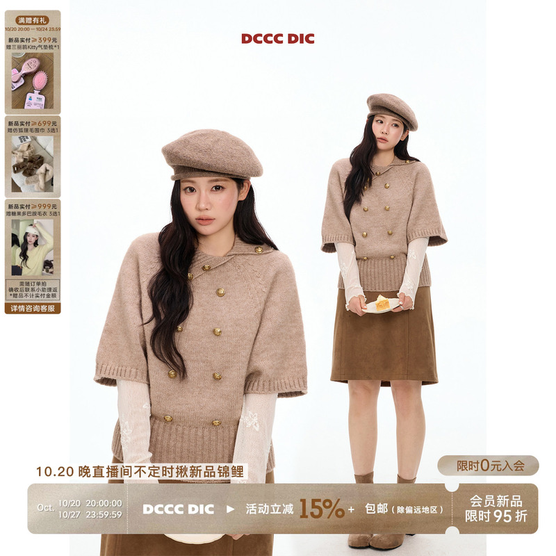 Dcccdic Chen Dian Dian's Vintage-Style Sweater for Women with Napoleon Cape Design, Autumn and Winter Top Coat Dcccdic Chen Dian Dian's Vintage-Style Sweater for Women with Napoleon Cape Design, Autumn and Winter Top Coat