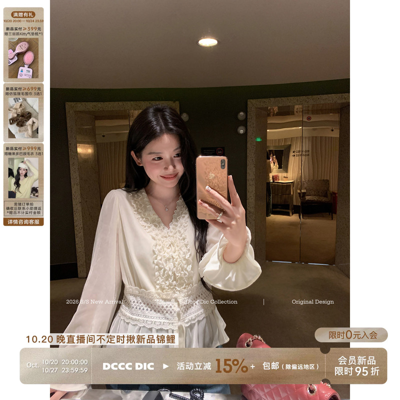 Dcccdic Chen Dian Dian's "Jiangnan Beauty" Korean-Style Gentle and Slimming Velvet Lace Blouse, Autumn and Winter Base Layer Top