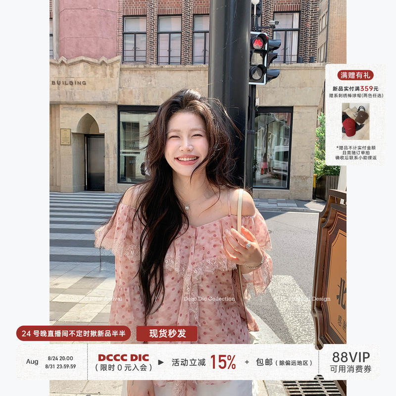 Dcccdic Chen Dian Dian's "Heart-Beatingly Beautiful" Korean-Style Gentle Atmosphere Lace Chiffon Shirt, Summer Two-Way Wear Top