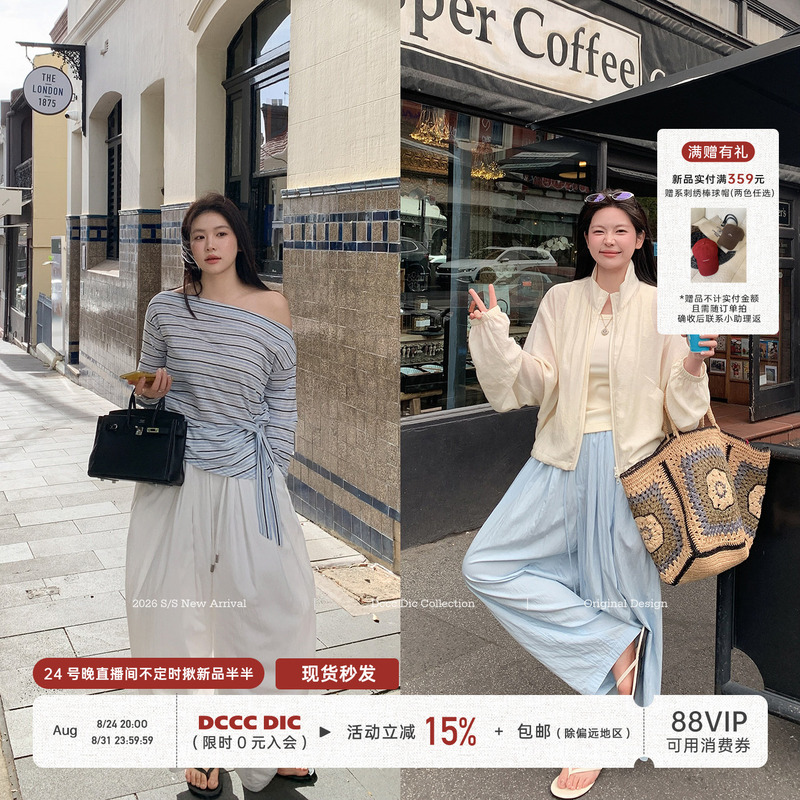 Dcccdic Chen Dian Dian Air Pants, Lightweight, Breathable, Slimming, Simple Elastic Waist Casual Wide-Leg Long Pants for Women, Autumn Dcccdic Chen Dian Dian Air Pants, Lightweight, Breathable, Slimming, Simple Elastic Waist Casual Wide-Leg Long Pants for Women, Autumn