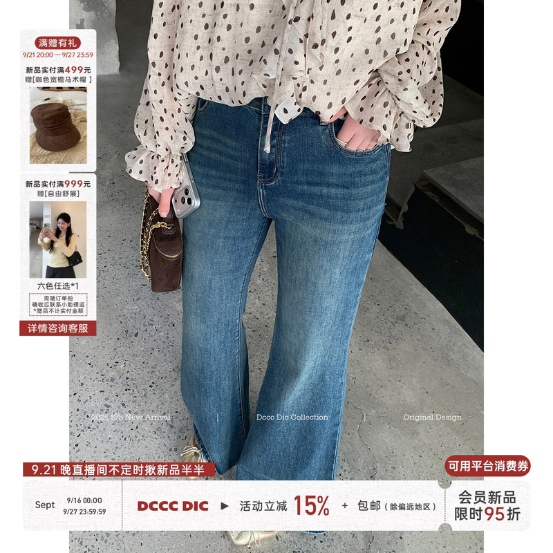 Dcccdic Chen Dian Dian's Casual and Versatile Straight-Leg Jeans for Women, Autumn Season, Versatile Stretchy Flared Pants with Slim Legs