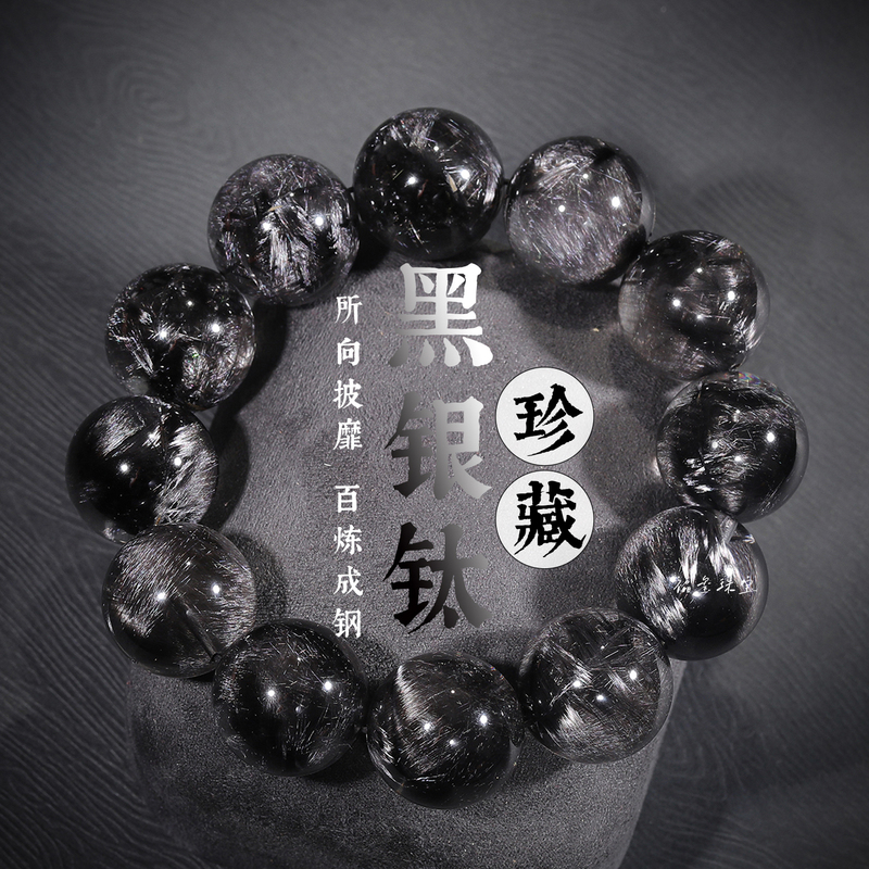 High-End Natural Black Silver Titanium Crystal Black Warrior Dragonfly Hair Crystal Bracelet for Women, Single Circle Black Hair Crystal Bracelet Jewelry High-End Natural Black Silver Titanium Crystal Black Warrior Dragonfly Hair Crystal Bracelet for Women, Single Circle Black Hair Crystal Bracelet Jewelry