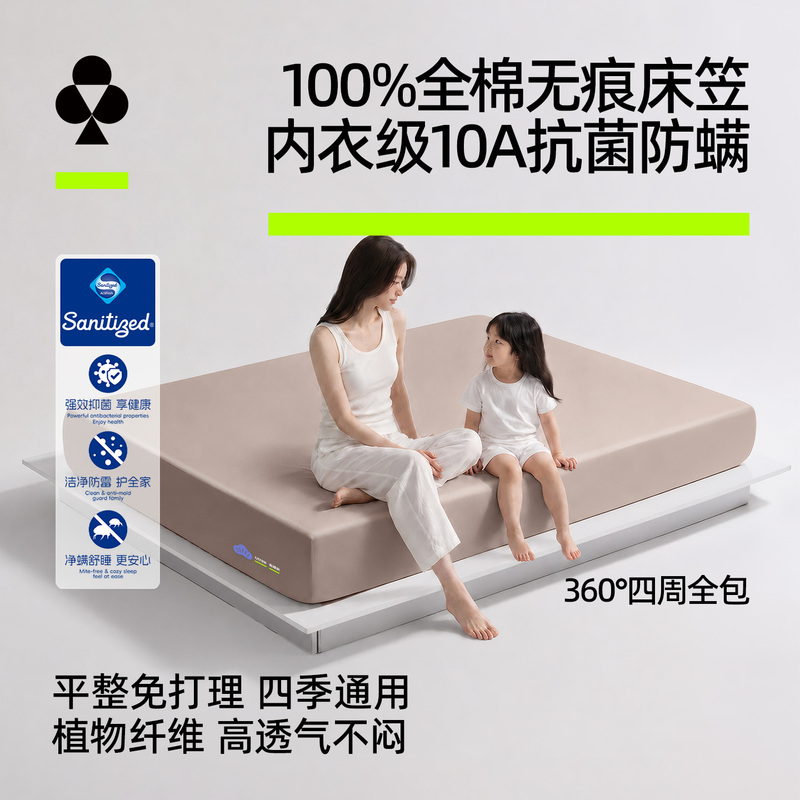 Youkeshu Fitted Sheet 60S Pure Cotton Class a Three-Piece Set Full Cotton Fitted Sheet 90*190cm Dormitory Single Non-Marking Full Wrap Youkeshu Fitted Sheet 60S Pure Cotton Class a Three-Piece Set Full Cotton Fitted Sheet 90*190cm Dormitory Single Non-Marking Full Wrap