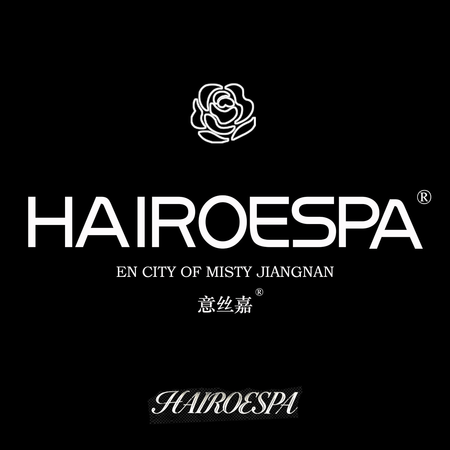 HAIROESPA意丝嘉旗舰店的LOGO