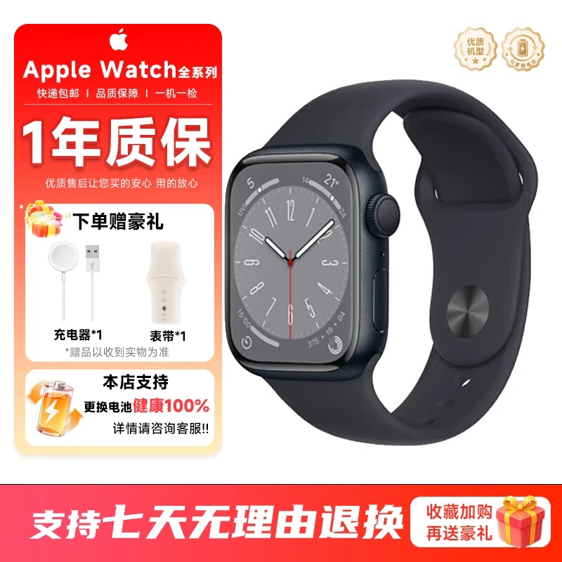 Watch Series S7/8/9/10/Se2 Sports Fashion Watch