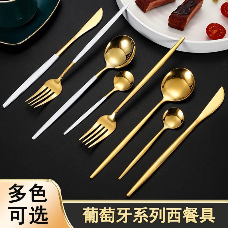 不锈钢餐具西餐牛排刀叉勺套装葡萄牙主四件套装茶勺长柄勺子叉子