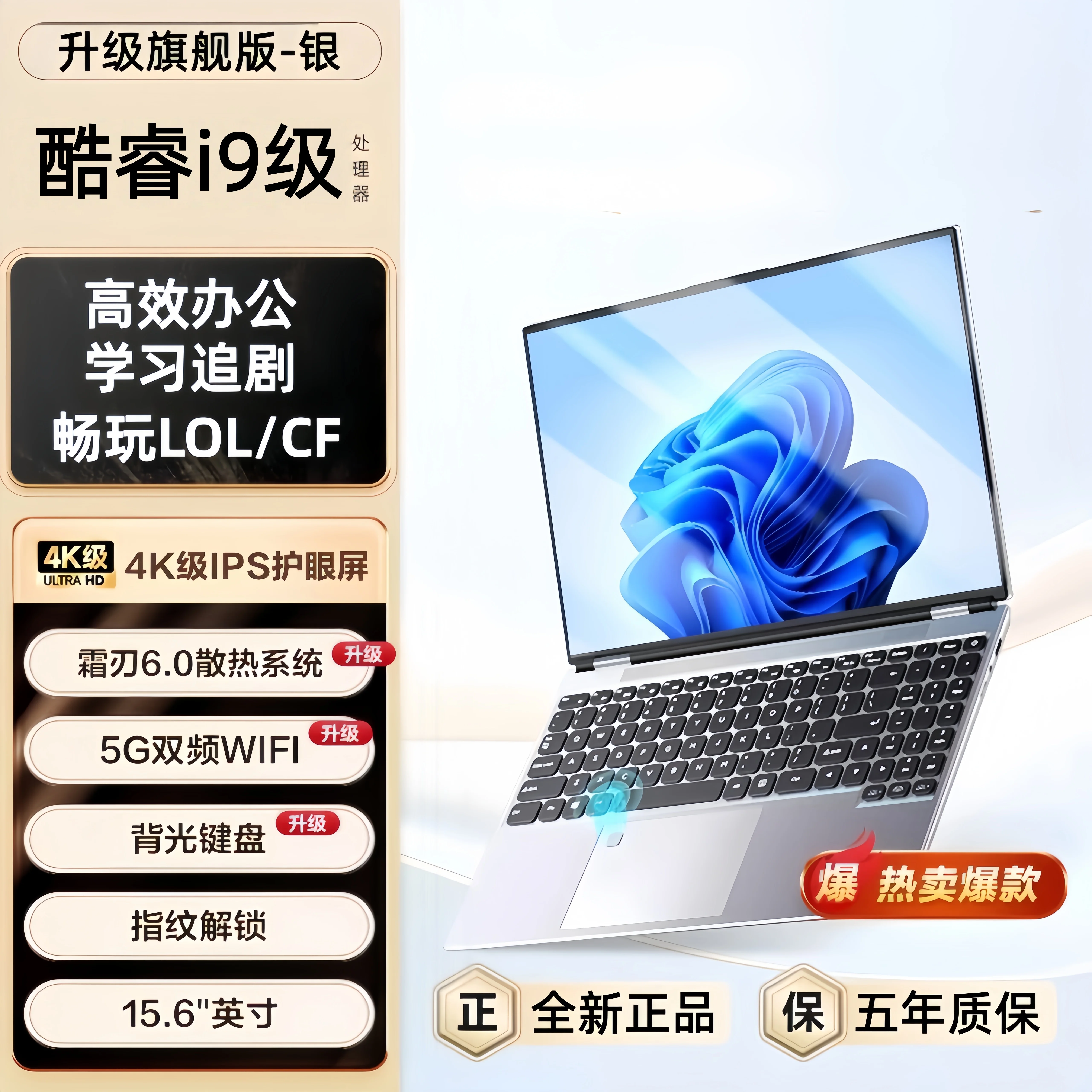 Игровой дизайн портативный легкий и тонкий ноутбук для студентов, Intel Core i9, официальный флагманский магазин, Intel Core i7, 6G