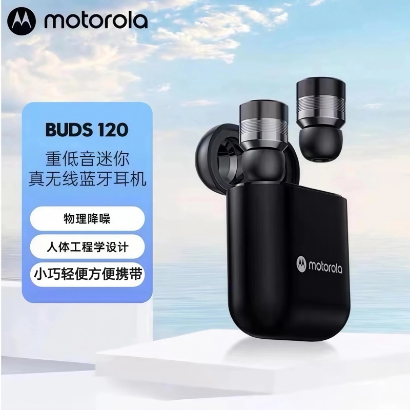 Motorola Buds120/110 Bluetooth Headphones Buds115 In-Ear Ultra-Long Battery Life Call Noise Reduction Earbuds