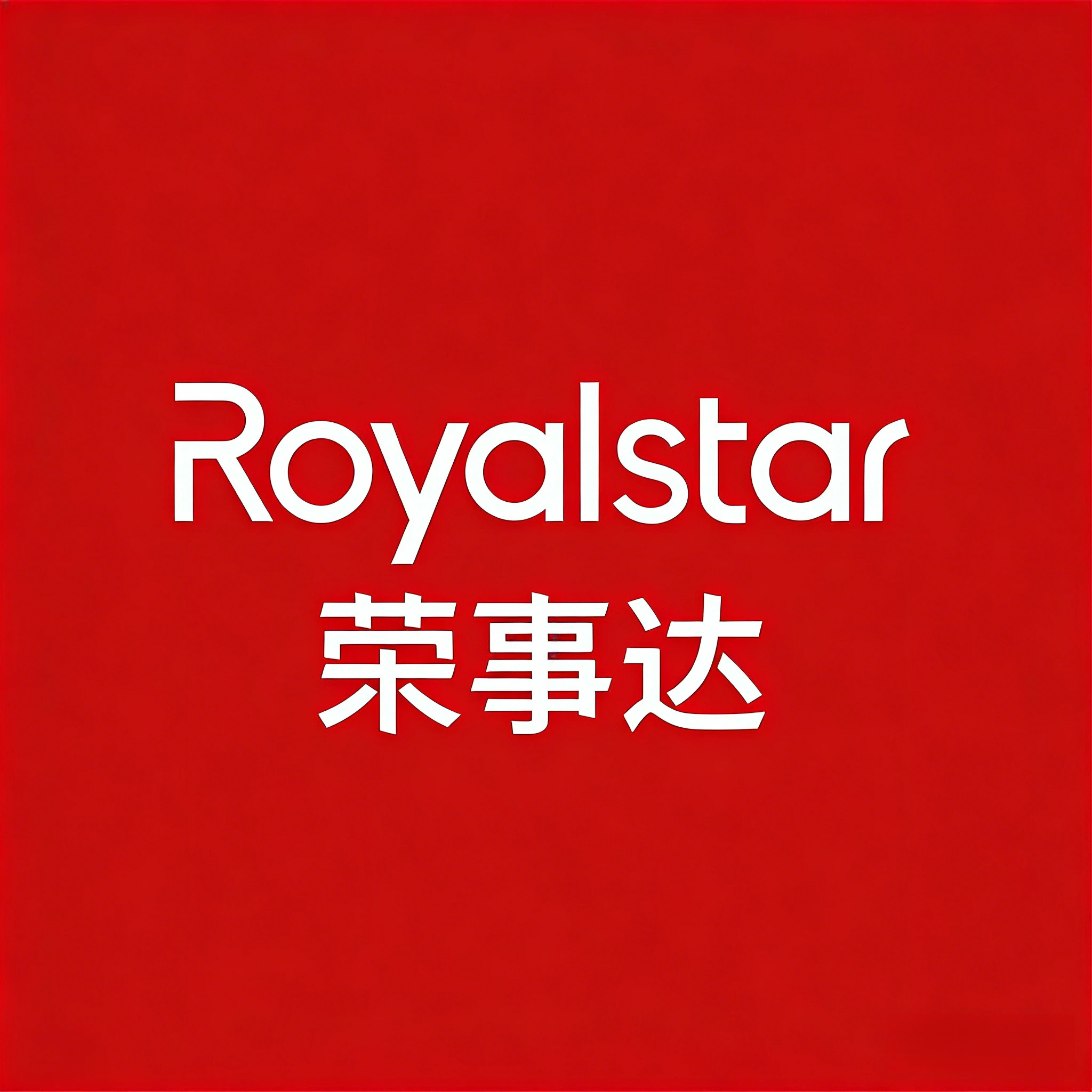 荣事达登韶扬专卖店的LOGO