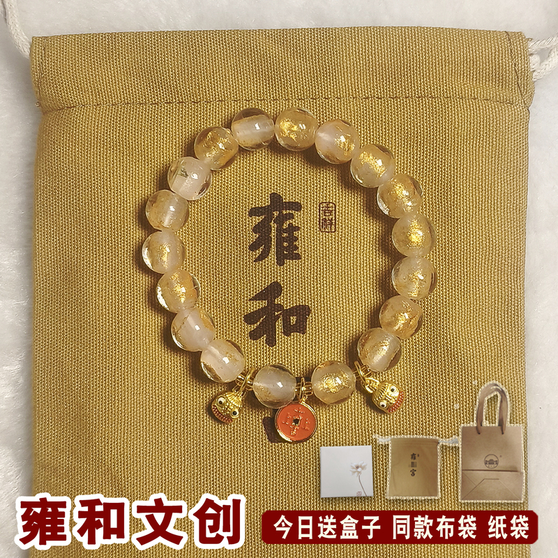 Beijing Yonghe Gate Incense Ash Glazed Palace-Style Bracelet for Women, Temple-Quality, Perfect Replica, Authentic Bracelet, Cultural and Creative Bracelet