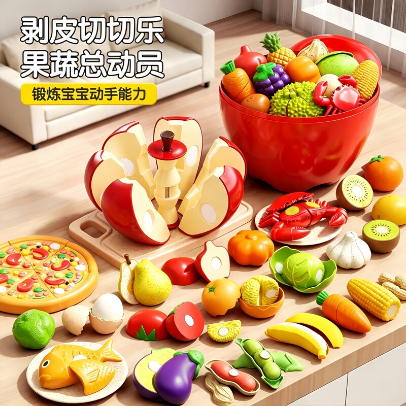 Fruit Cutting Toy for Babies, Children's Realistic Vegetable Chewable Apple Bucket, Pretend Play Educational Early Learning Toy for Girls