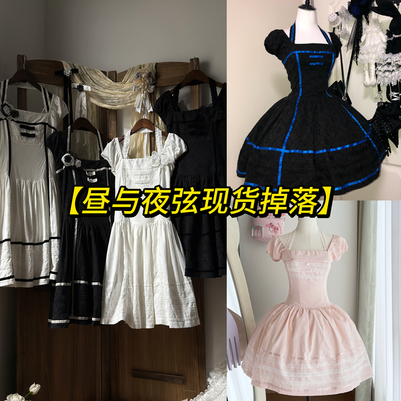 【In Stock】Day and Night String Lolita Vintage Low-Waist Halter Pocket Op Re-Release for Spring Festival 【In Stock】Day and Night String Lolita Vintage Low-Waist Halter Pocket Op Re-Release for Spring Festival