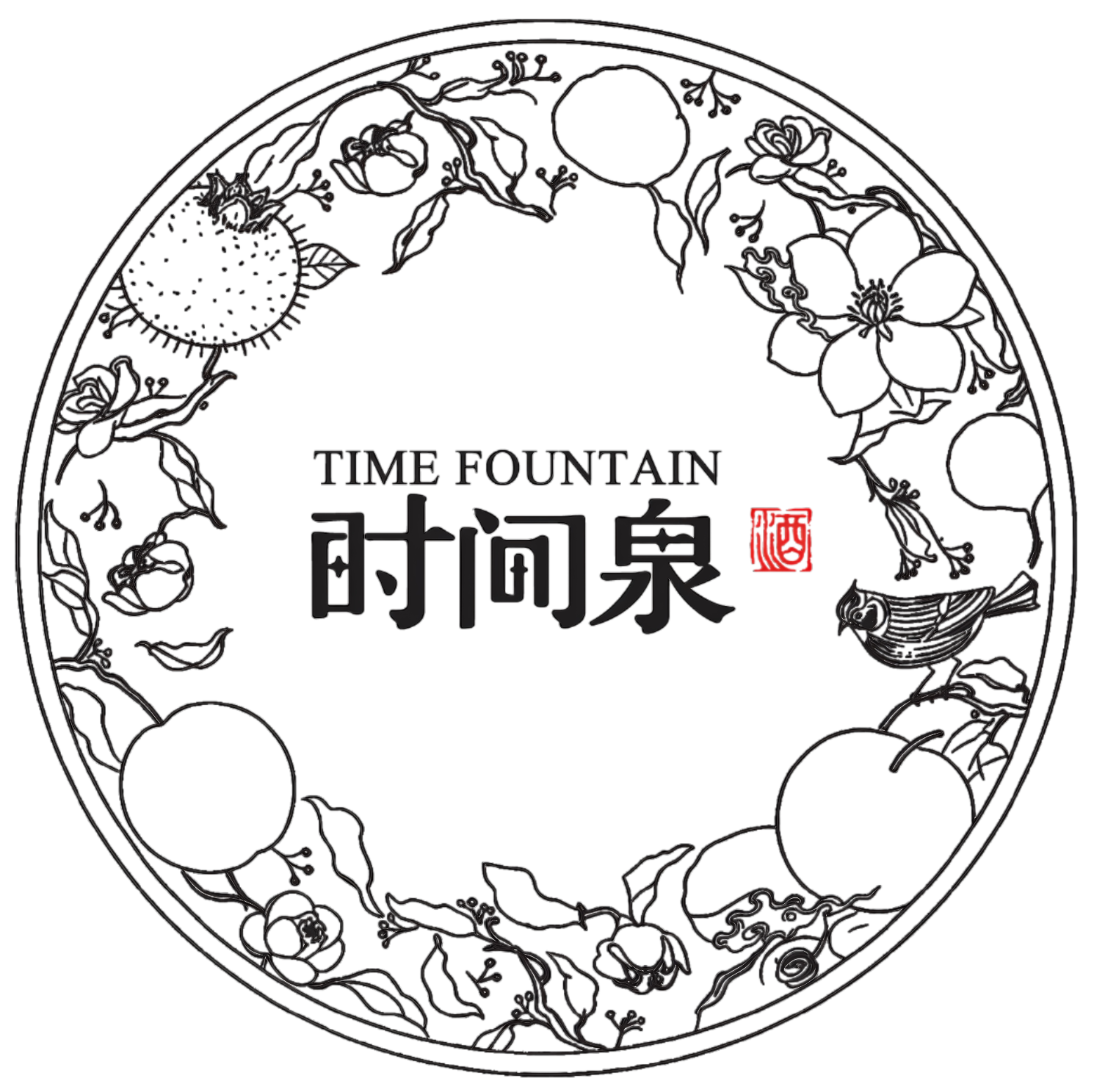 时间泉旗舰店