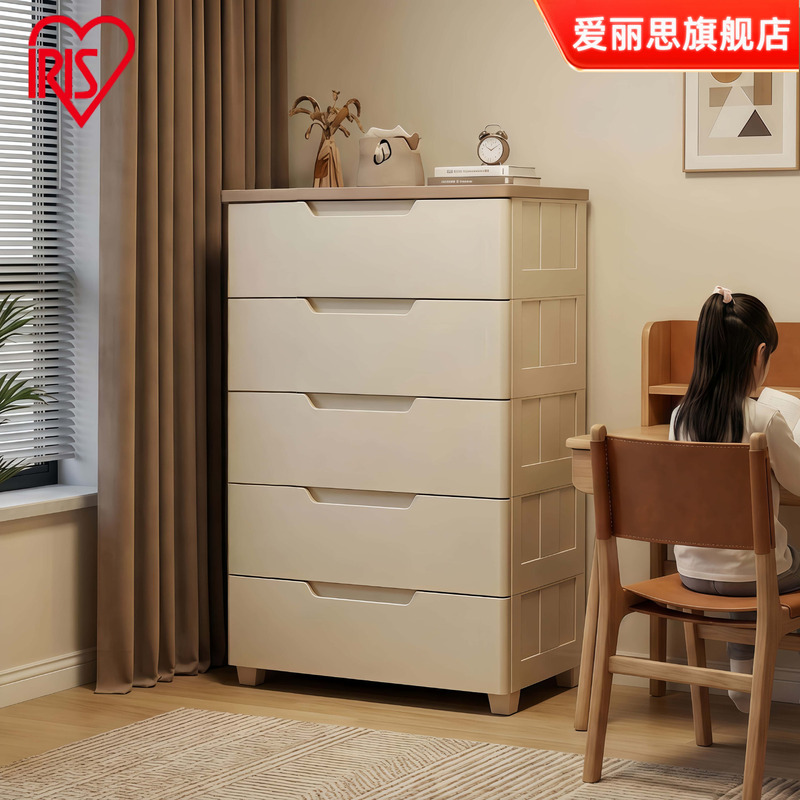 Alice Thickened Drawer-Type Storage Cabinet Multi-Layer Plastic Five-Drawer Wardrobe Alice No-Installation Wall-Mounted Storage Cabinet