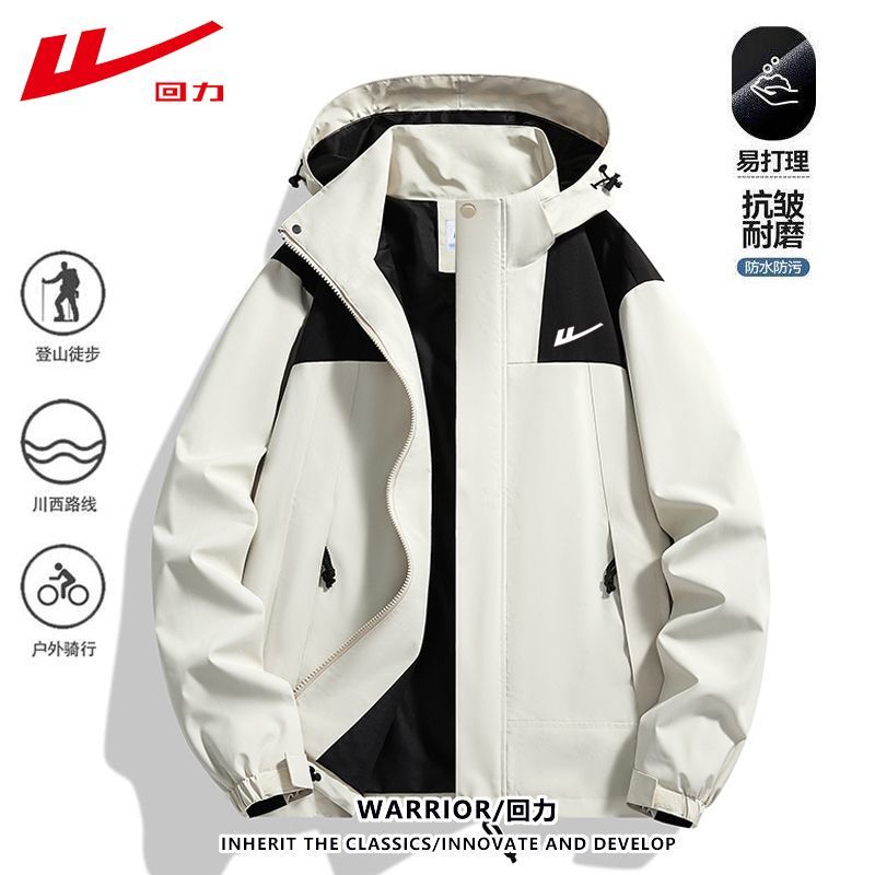 Pull-Back Jacket, Unisex, Spring and Autumn 2026 New Style, Outdoor Windproof and Waterproof Couple's Mountaineering Jacket